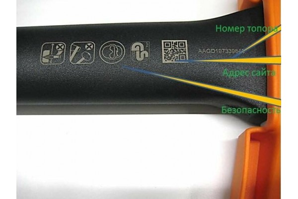 Сокира-колун Fiskars Х17 М, 122463 (1015641)