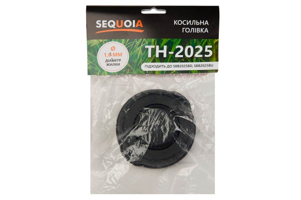 Косильна голівка SEQUOIA TH-2025