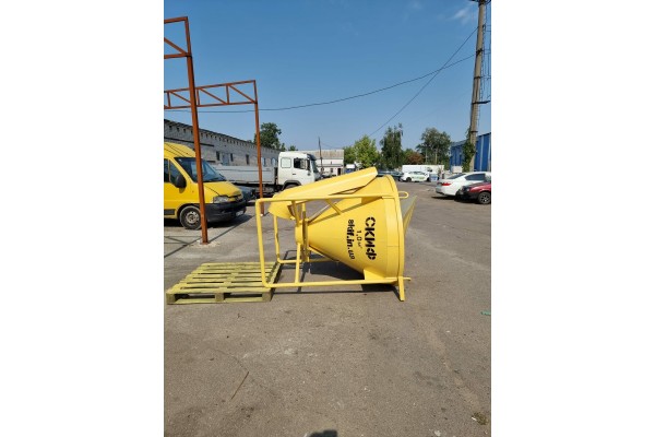 Баддя для бетону Скіф 0.75 м.куб. БК-1 (00-00002621)