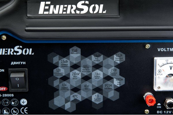 Генератор бензиновий EnerSol EPG-2800S