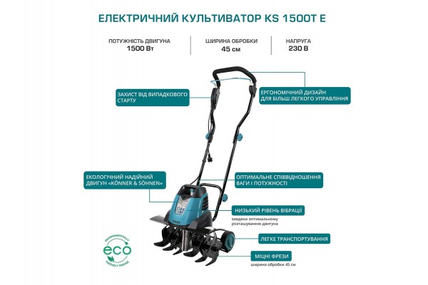 Електричний культиватор KS 1500T E