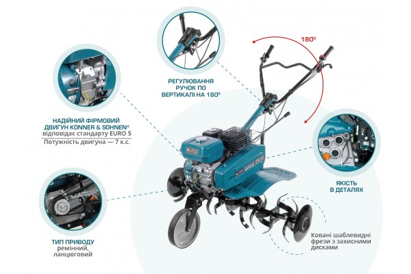 Бензиновий культиватор KS 7HP-950A