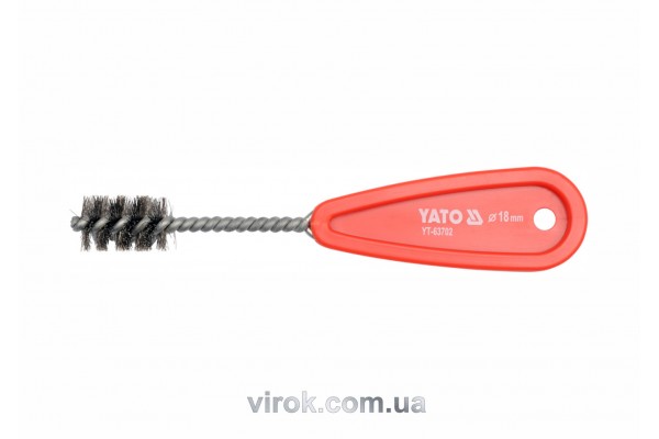 Щітка для внутрішньої очистки труб 18 мм YATO