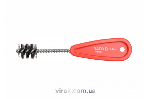 Щітка для внутрішньої очистки труб 22 мм YATO
