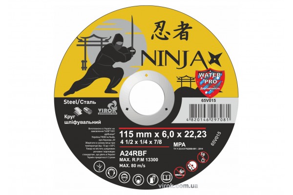Круг шліфувальний по металу NINJA ТМ "VIROK" тип 27 Ø=115х22.23 мм t=6 мм