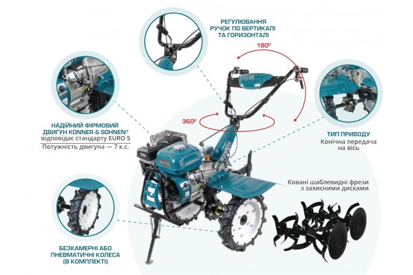 Бензиновий культиватор KS 7HP-1050G