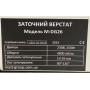 Верстат для заточування свердл MAST Metalltechnik M-DG26 230V