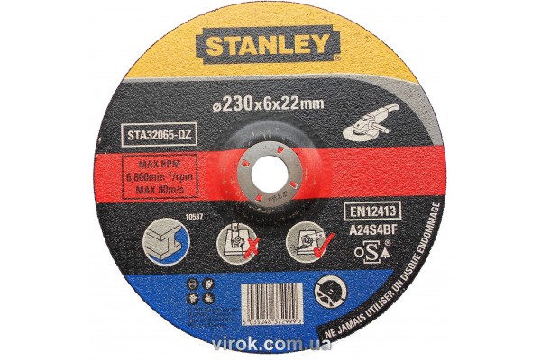 Круг шліфувальний по металу STANLEY.  Ø=230х6.0х22мм