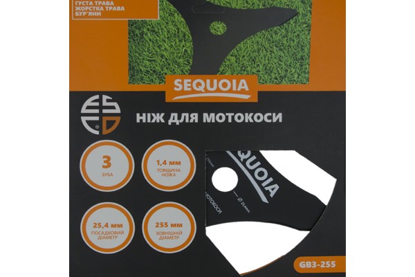 Ніж SEQUOIA GB3-255