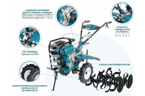 Бензиновий культиватор KS 9HP-1350G-3 (400)