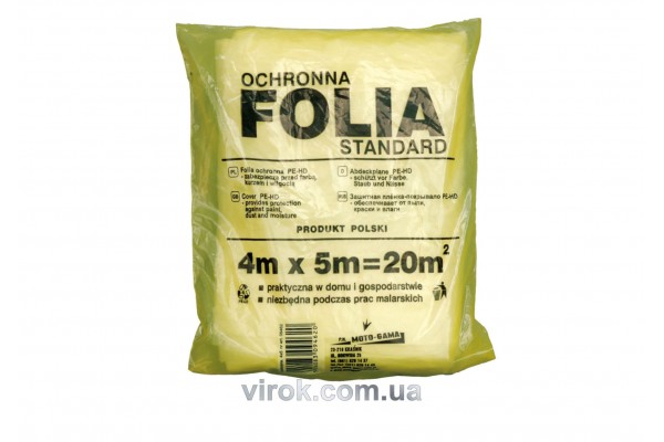Плівка малярна захисна VOREL 4 х 5 м 0.007 мм