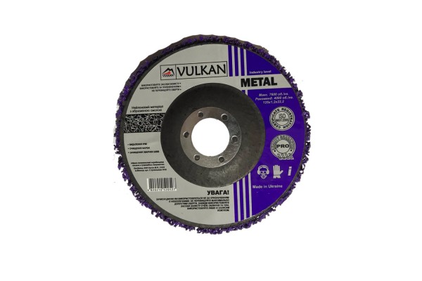 Круг зачисний Vulkan 125x22 пористий жорсткий
