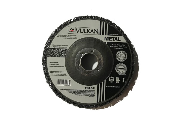 Круг зачисний Vulkan 125x22 пористий м'який