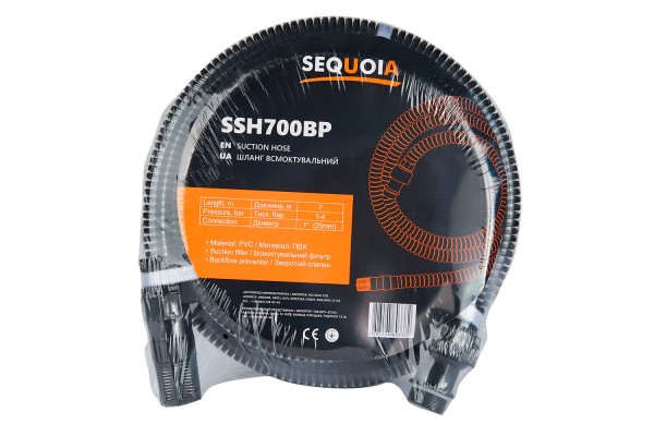 Шланг всмоктуючий SEQUOIA SSH700BP