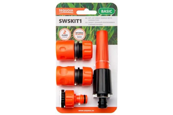 Пістолет для поливу SEQUOIA SWSKIT1