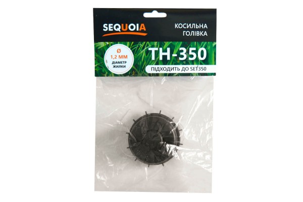 Косильна голівка SEQUOIA TH-350