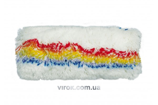 Валик поліамідний ворсистий VOREL 180 мм 6 мм