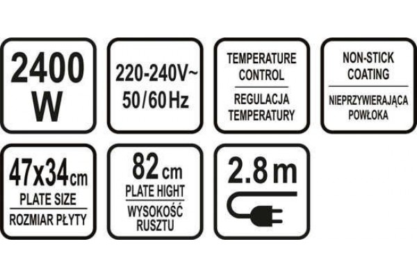 Гриль мережевий LUND - 2400 Вт