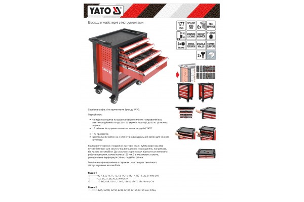Шафа з інструментами на колесах YATO 97.5 x 76.5 x 46.5 см з 6 шухлядами 177 шт